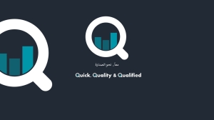 Q: فلسفة تسويقية تبدأ من البيانات وتنتهي بنجاح المشاريع